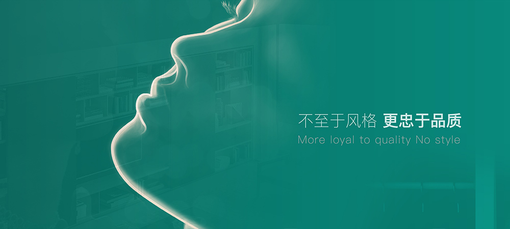 新中式系列